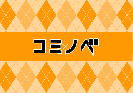 パートナーマッチ
